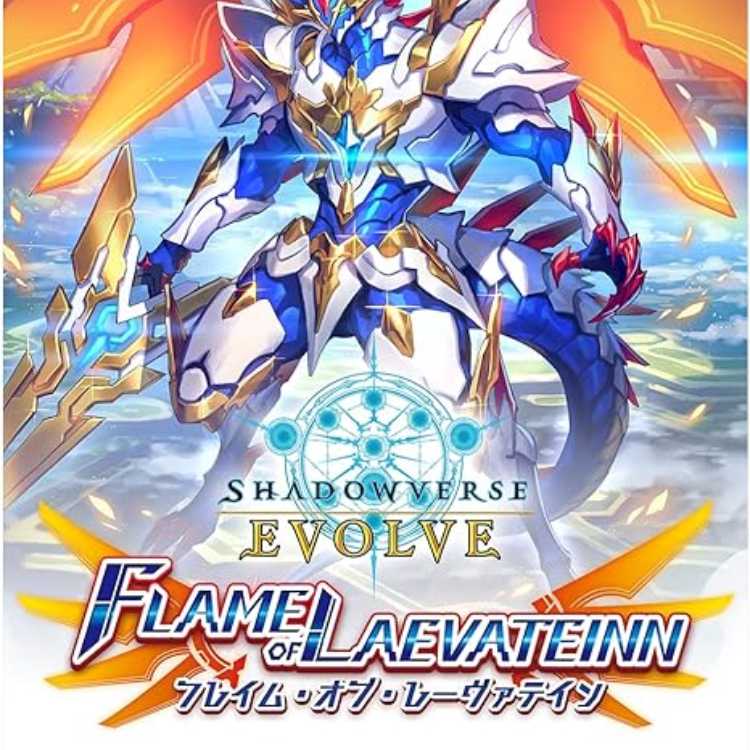 Shadowverse EVOLVE Flareon Pack #3 "FLAME OF LAEVATEINN" 9-box set