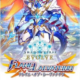 Shadowverse EVOLVE Flareon Pack #3 "FLAME OF LAEVATEINN" 9-box set