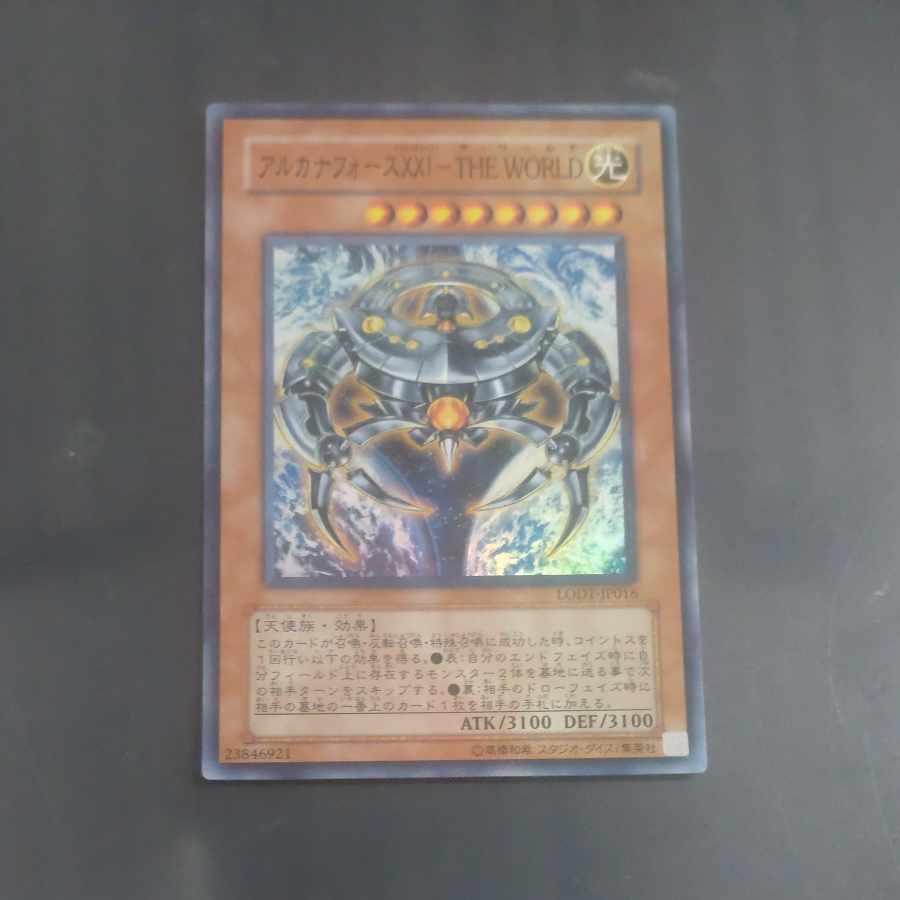 Arcana RiryokuXXI-THE WORLD Super Rare JP016 [Mokurindo
