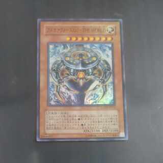 Arcana RiryokuXXI-THE WORLD Super Rare JP016 [Mokurindo