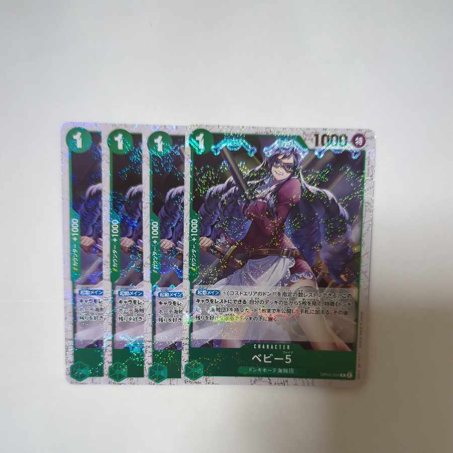 ベビー5(海賊旗フォイル) R OP05-034