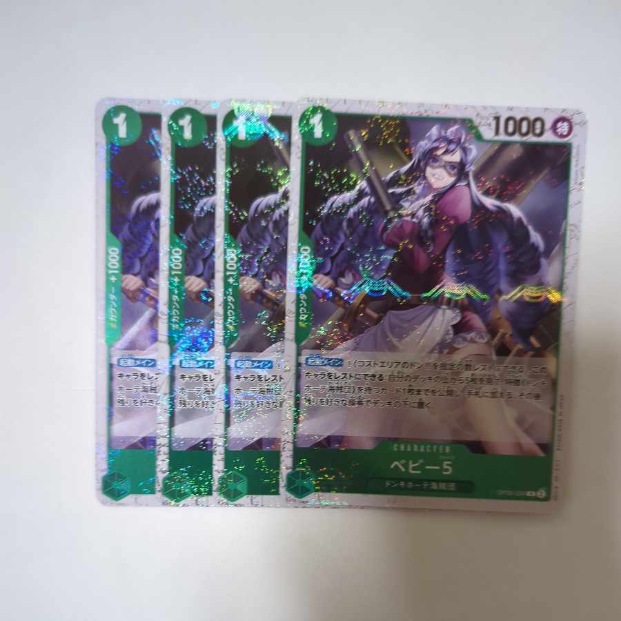 ベビー5(海賊旗フォイル) R OP05-034