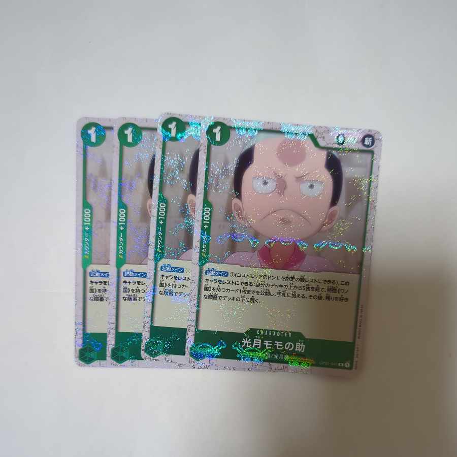 光月モモの助(海賊旗フォイル) R OP01-041
