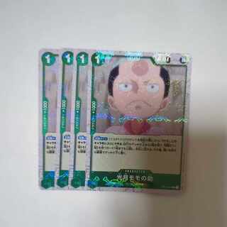 光月モモの助(海賊旗フォイル) R OP01-041