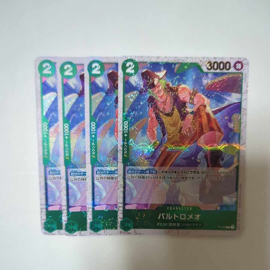 Bartolomeo (Umi bandit flag foil) P P-029