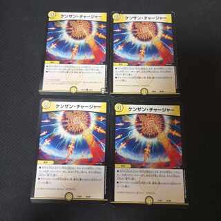 Kenzan Charger 4 pieces