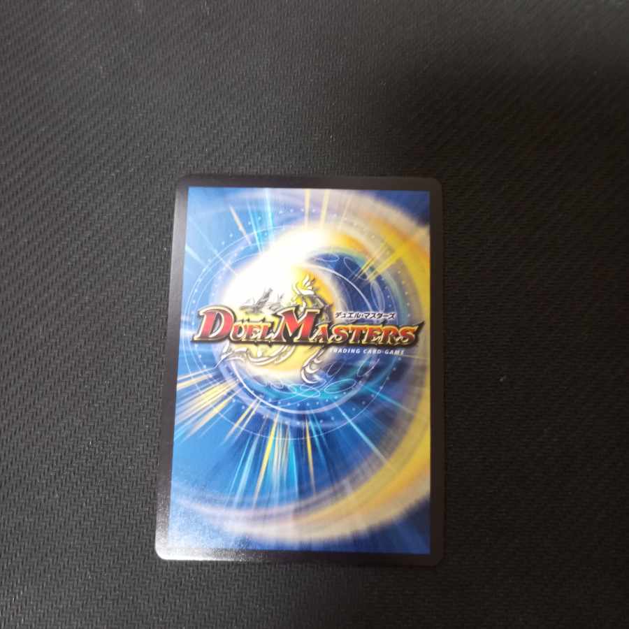 ミラクル1 ドレミ24(20th金トレジャー) R-foil SP6/SP6