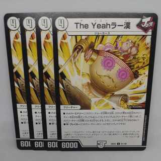 The Yeahラー漢 C 81/100