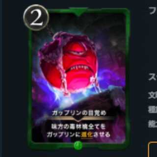 Set of 2 Gut Jigglypuff Awakening Ku Squirrel Pe