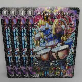 ティンパニ」の激安通販 | magi