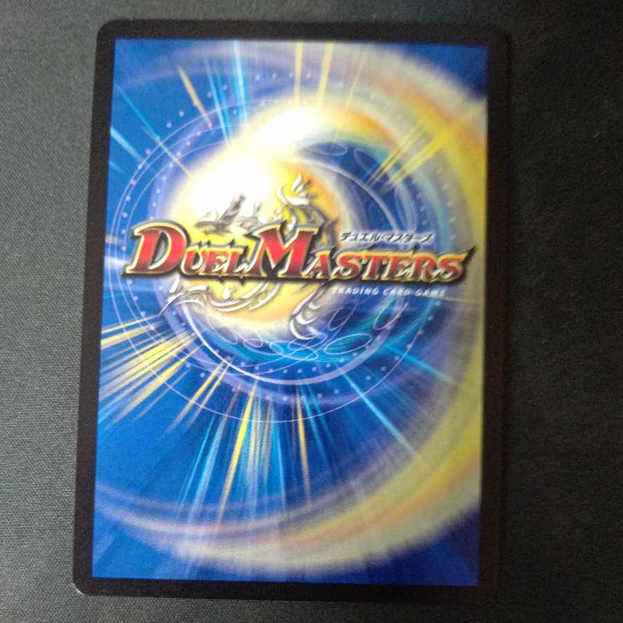 Infel Star Tree VR 7/76