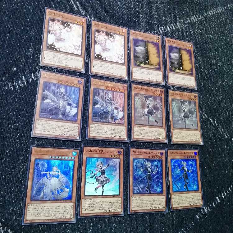 遊戯王 　ラビュリンス　デッキ　アリアンナ　トランザクション　[03070]