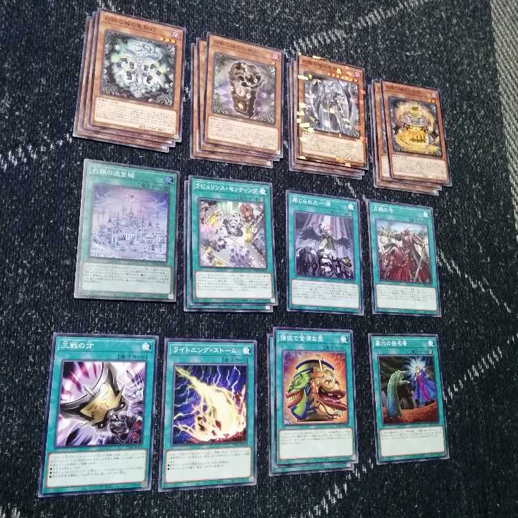 遊戯王 　ラビュリンス　デッキ　アリアンナ　トランザクション　[03070]