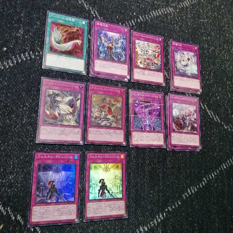 遊戯王 　ラビュリンス　デッキ　アリアンナ　トランザクション　[03070]