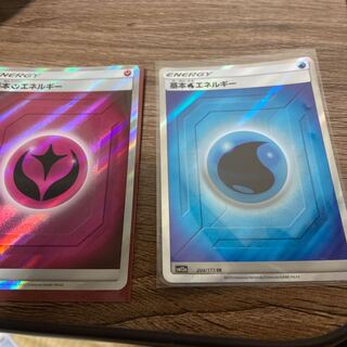 基本フェアリーエネルギー基本みずエネルギー