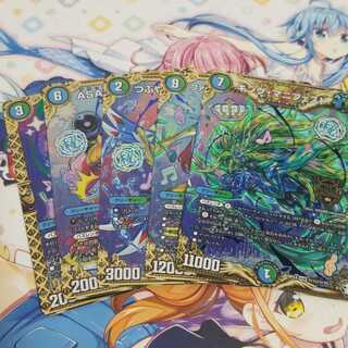 デュエルマスターズ　チームウェイブ　シークレット　パック