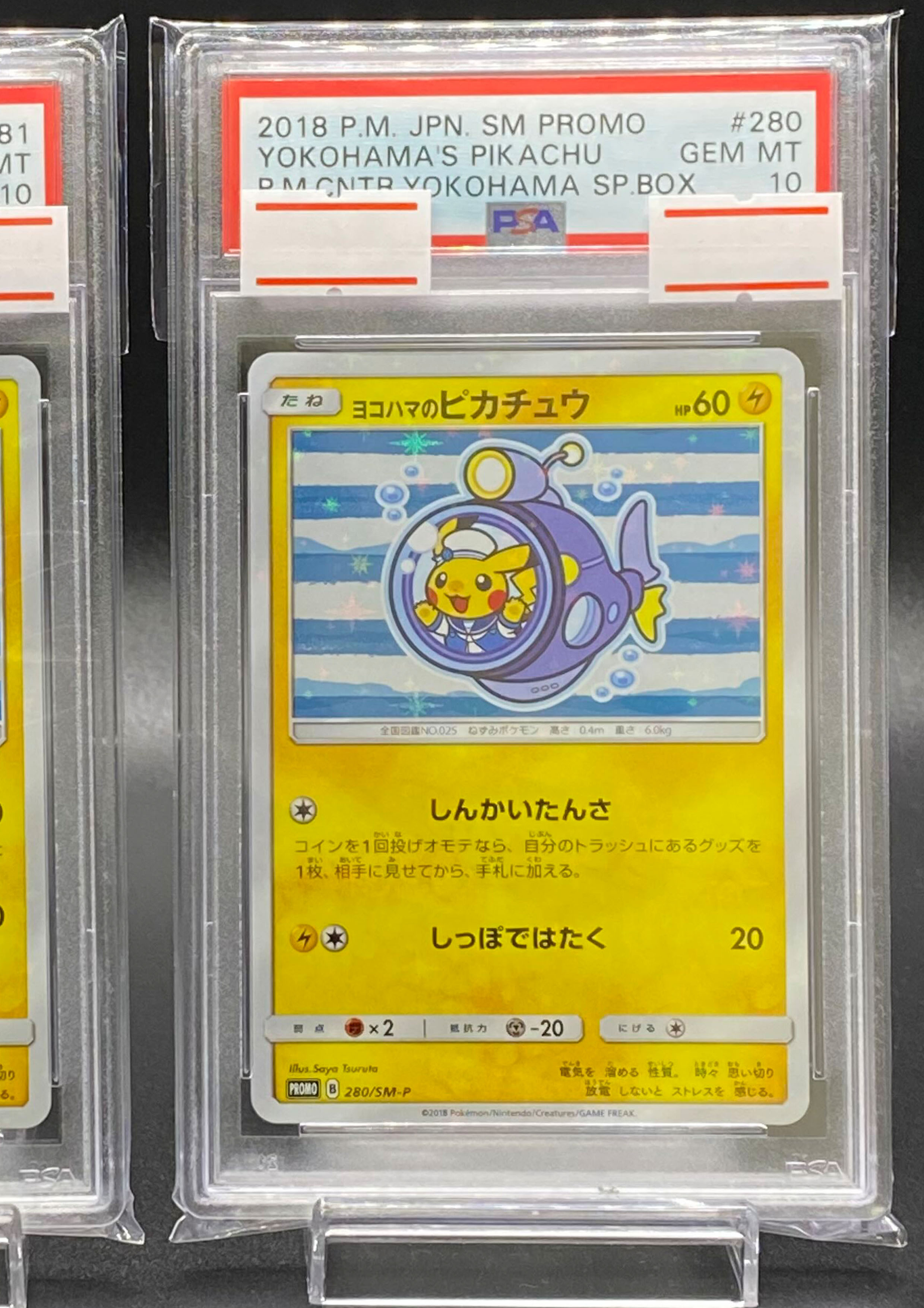 PSA10] Yokohama's Pikachu PROMO 280/SM-P
