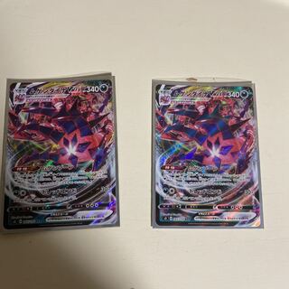 ムゲンダイナVMAX RRR 二枚セット