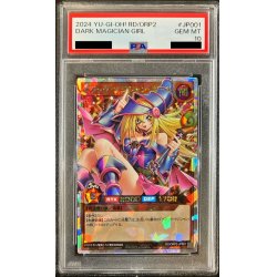 PSA10鑑定済〕ブラックマジシャンガール【オーバーラッシュレア】{RD 