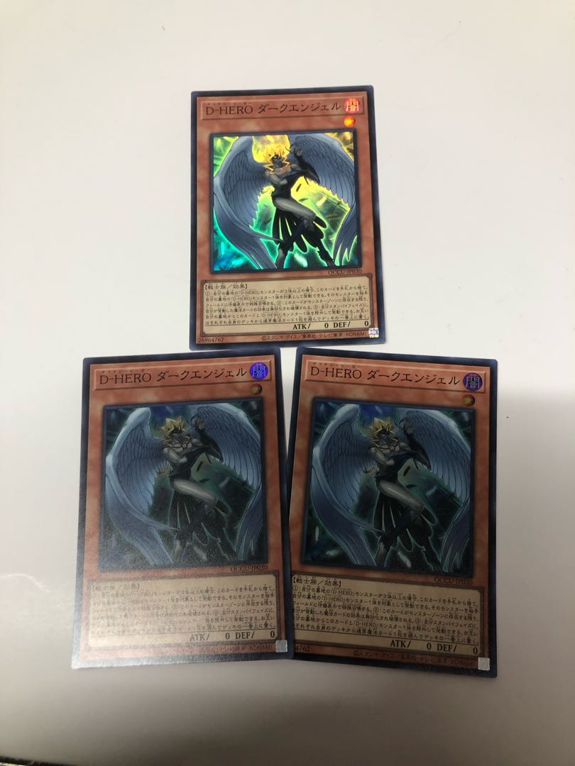 D-HERO Dark Angel Super Rare QCCU-JP030