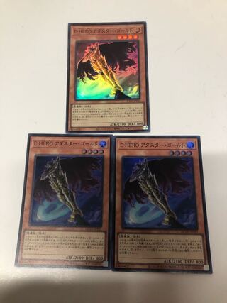 Evil HERO Adusted Gold Super Rare QCCU-JP025