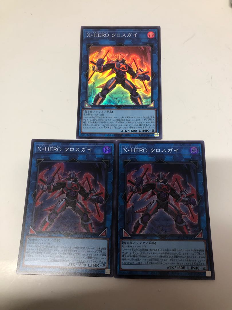 Exclusive for Mr. Hiromun 1枚