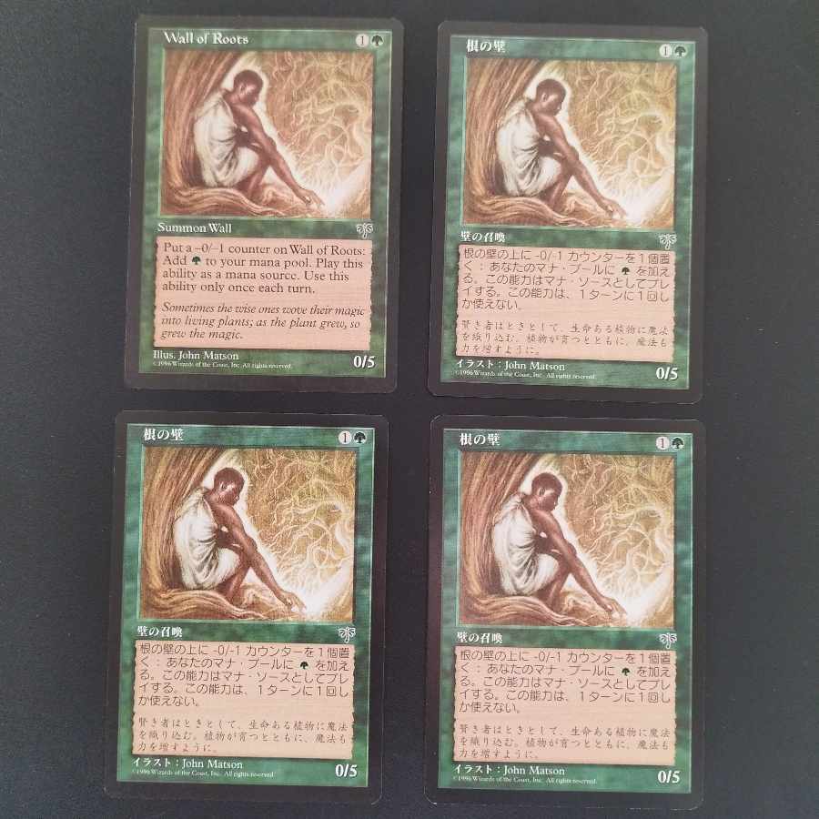 根の壁4枚 （日本語3枚 英語1枚）