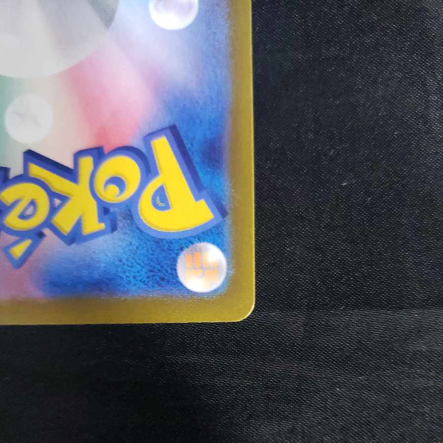 Kicchi Kigis ex RR 038/064 1枚