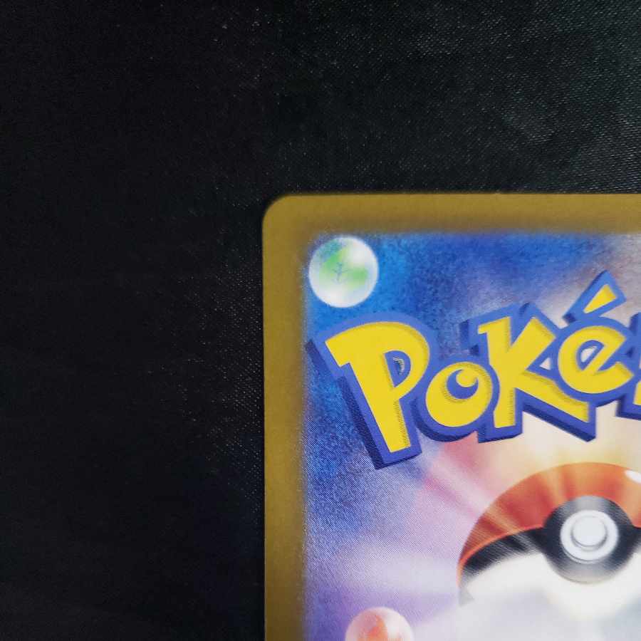 Kicchi Kigis ex RR 038/064 1枚