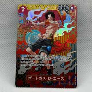 ポートガス・D・エース(パラレル) SP OP02-013