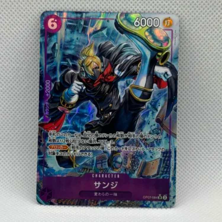 Sanji (Parallel) P-SR OP07-064