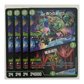 Jilt's Name 13/species sorting 4 sheets DM-23-BD6-26