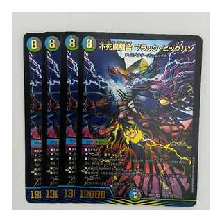 Phoenix Stitch Together Black Big Bang, 4 copies DM-23-BD-1-SE8
