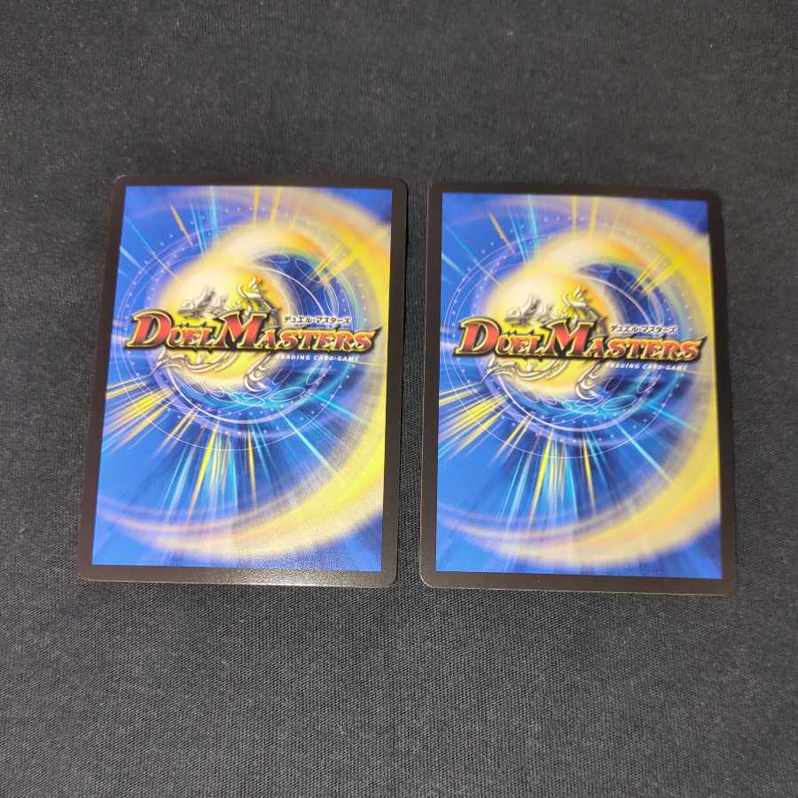 Water Kamigami Ninth Institute Shakogile SR Psychic2/Psychic38