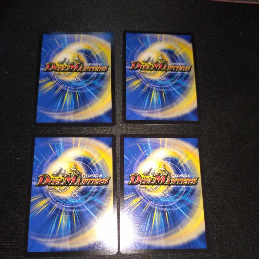 Shikumi in the Shadow World R 60/112 [1752].