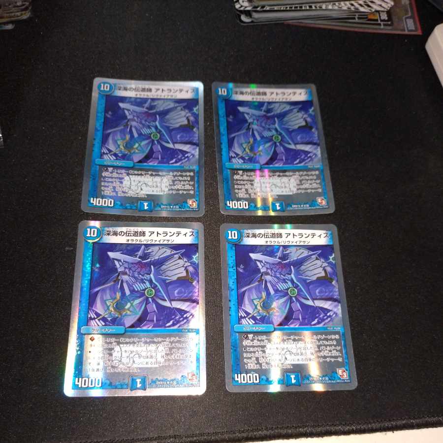 Deep Umi preacher Atlantis (Superdeck spec.) R-foil 4/30 [1753].