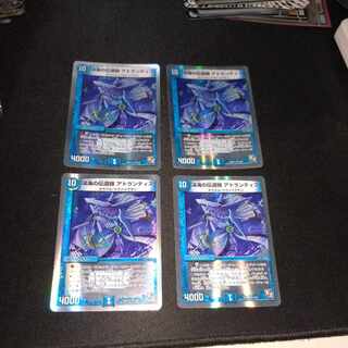 Deep Umi preacher Atlantis (Superdeck spec.) R-foil 4/30 [1753].