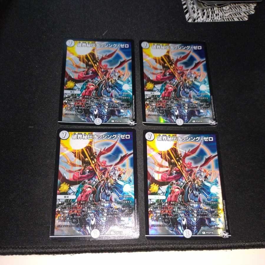 R-foil P73/Y16 [1754] (R-foil)