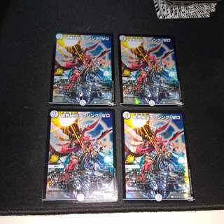 R-foil P73/Y16 [1754] (R-foil)