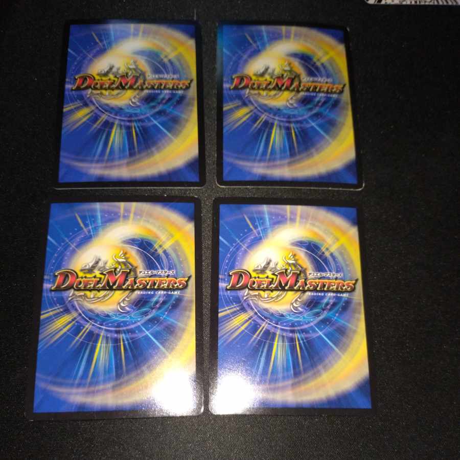 R-foil P73/Y16 [1754] (R-foil)