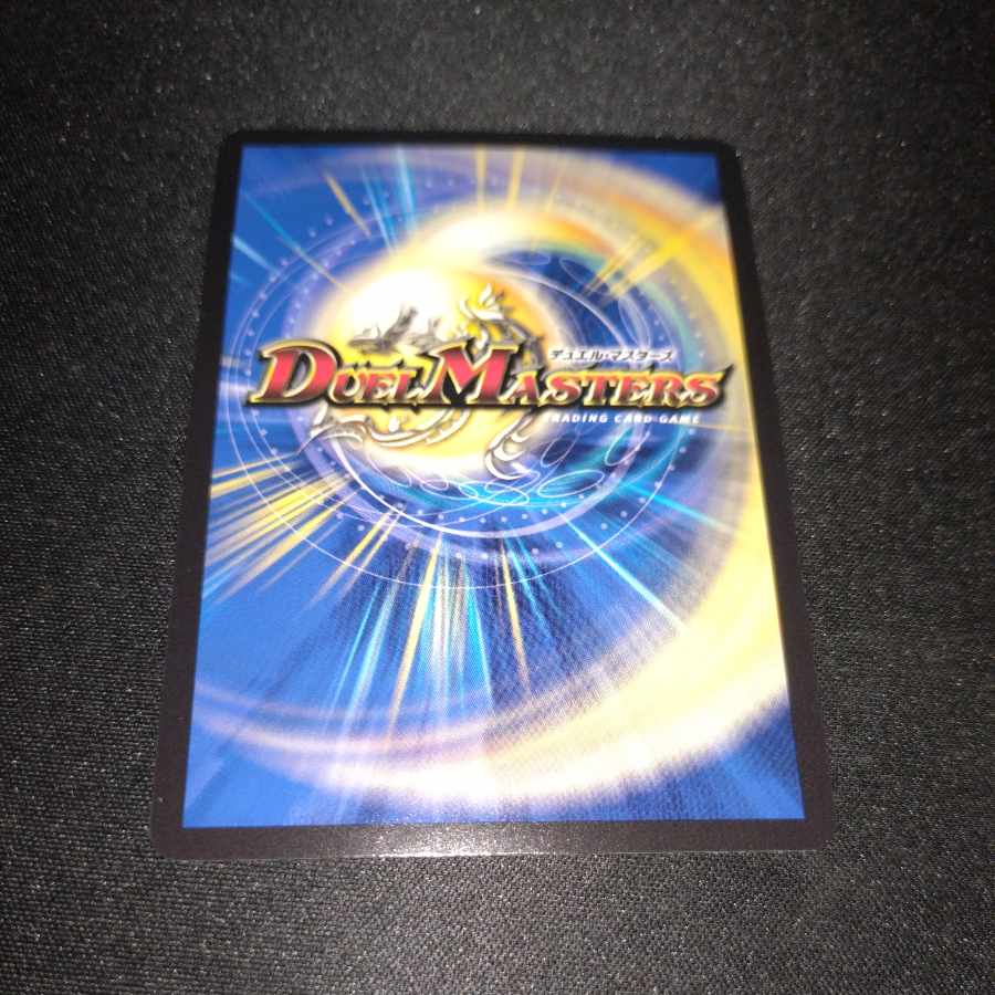 覇帝なき侵略 レッドゾーンF(銀トレジャー) SR TR3/TR9　［1757］