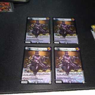 偽りの月を盗むファントム VR 3/95　［1758］