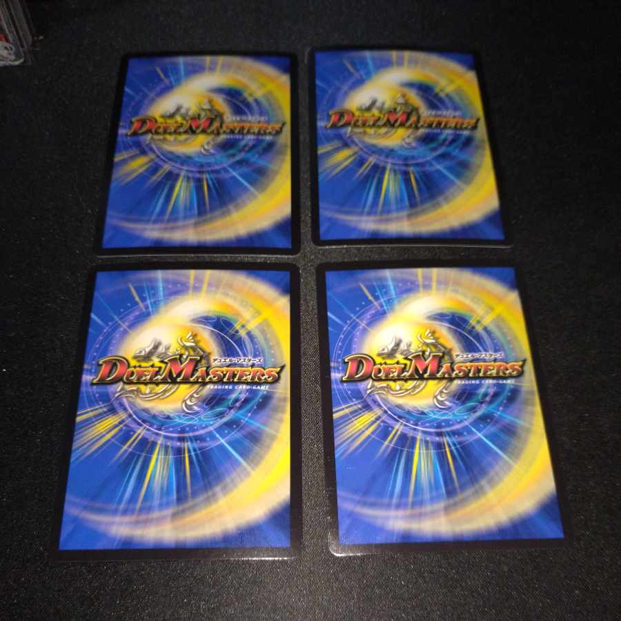 Jilt's moon-stealing phantom VR 3/95 [1758].