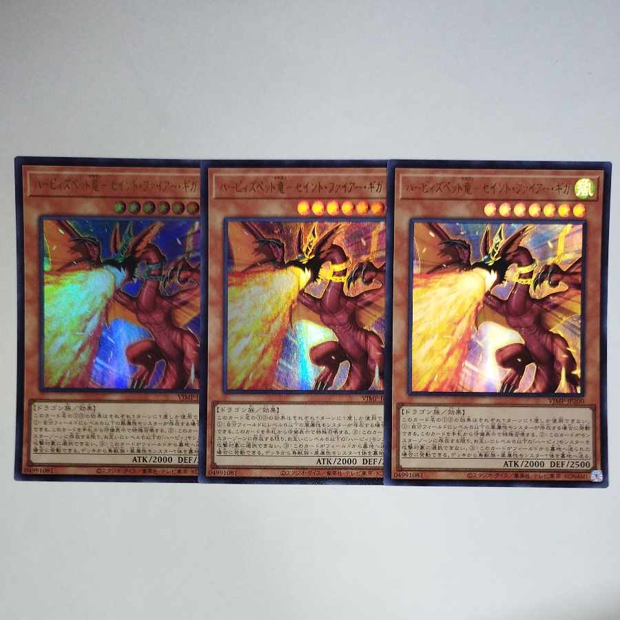 Yu-Gi-Oh Harpie's Pet Dragon - Saint Moltres Giga Ultra Rare