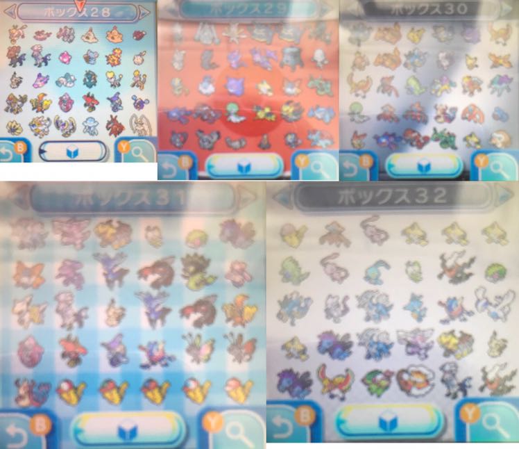 ポケットモンスター ウルトラムーン