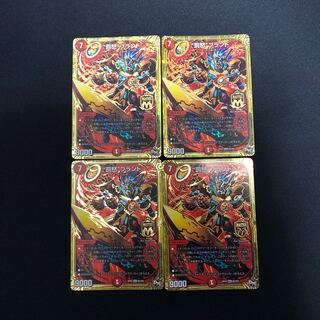 “罰怒”ブランド