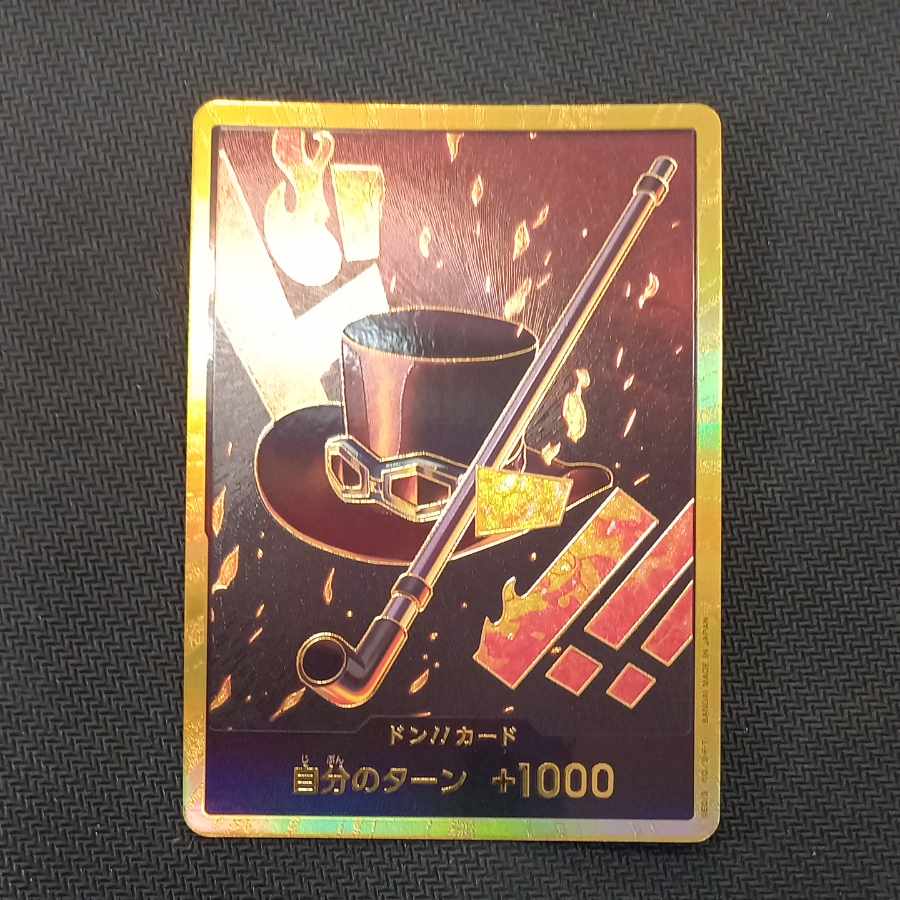 Don! Card (Sabo)(Parallel)(Super Parallel)