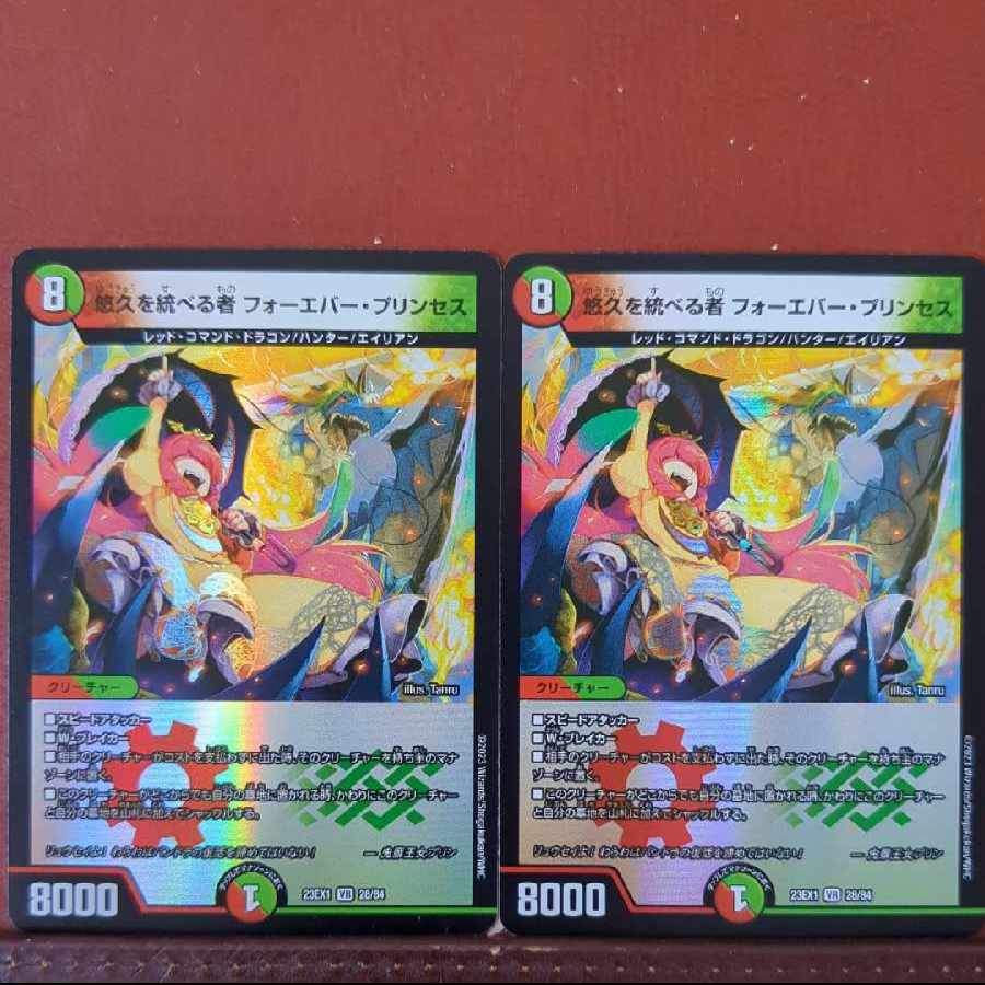 Forever Jigglypuff Seth VR 11/54