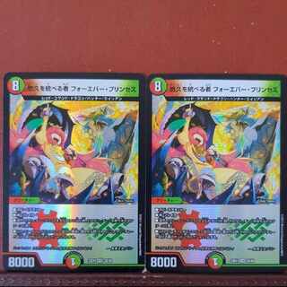 Forever Jigglypuff Seth VR 11/54