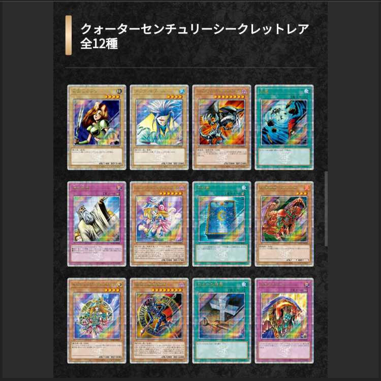 遊戯王 LIMITED PACK 12BOX 未開封 遊戯王OCG LIMITED PACK 12BOX 未開封